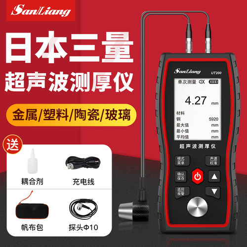 日本三量UT200超声波测厚仪