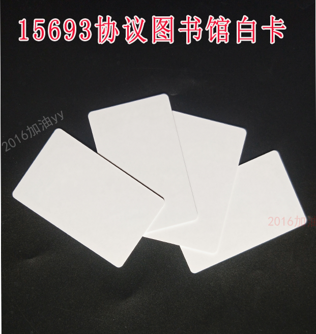 IC白卡I-CODE2卡ISO15693协议白卡ICODE SLIX芯片高频