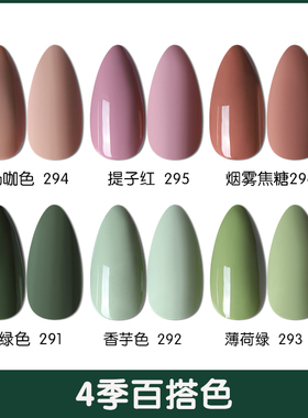 冰透夏季显白小套系指甲油胶套装