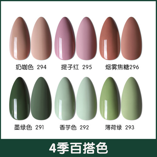 美甲冰透网红指甲油胶新款裸色底胶封层套装全套家用小套系 - 封面