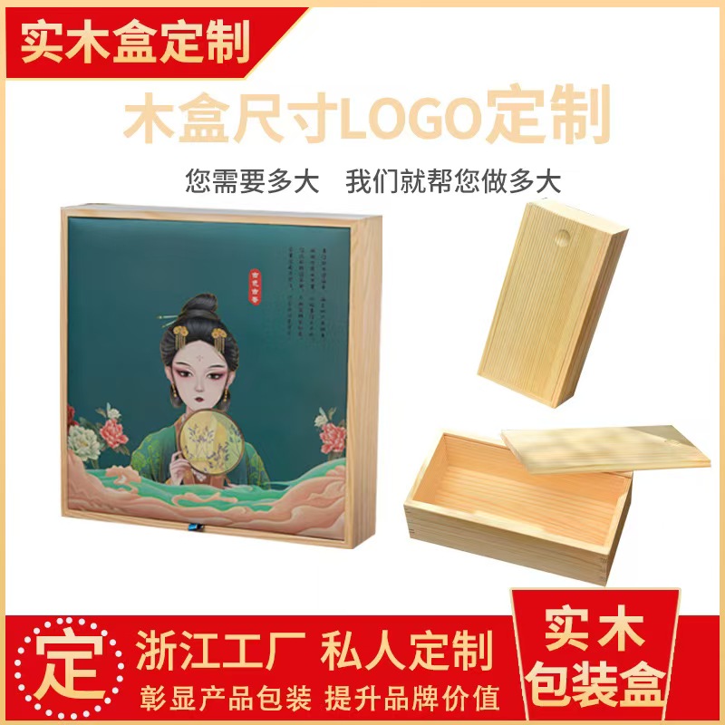 潮流精品，品质保证