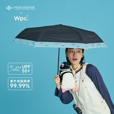 Wpc.墨田水族馆联名防晒伞雨伞