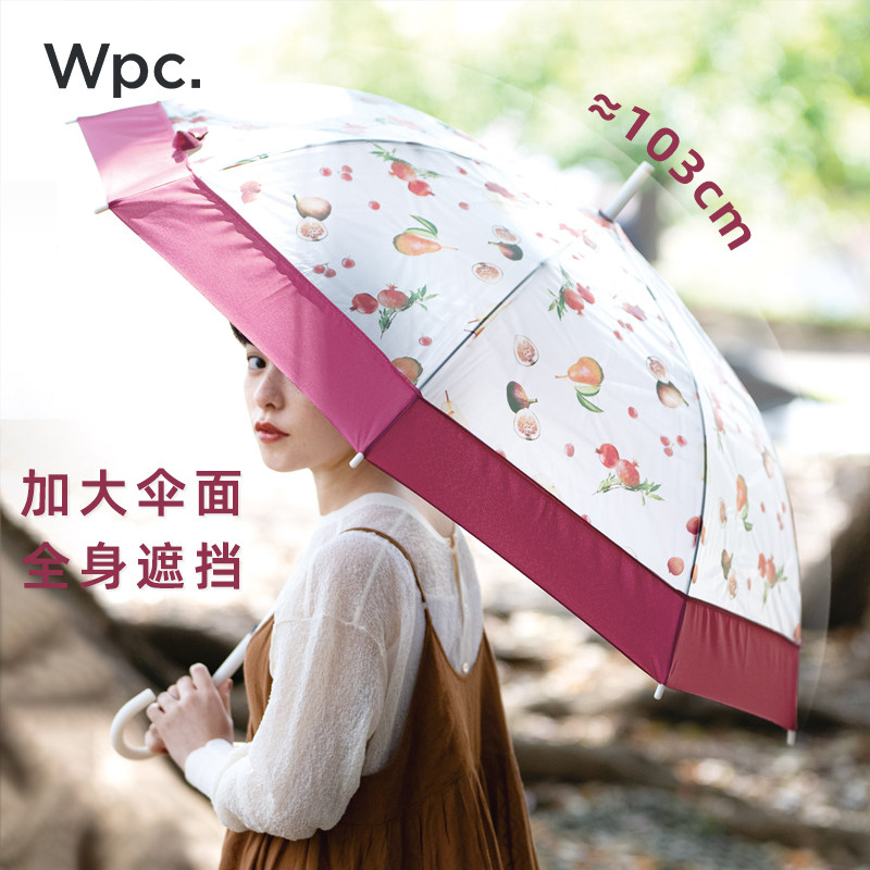 wpc雨伞加大加厚加固长柄伞女生高颜值大号果冻伞小巧便携折叠伞