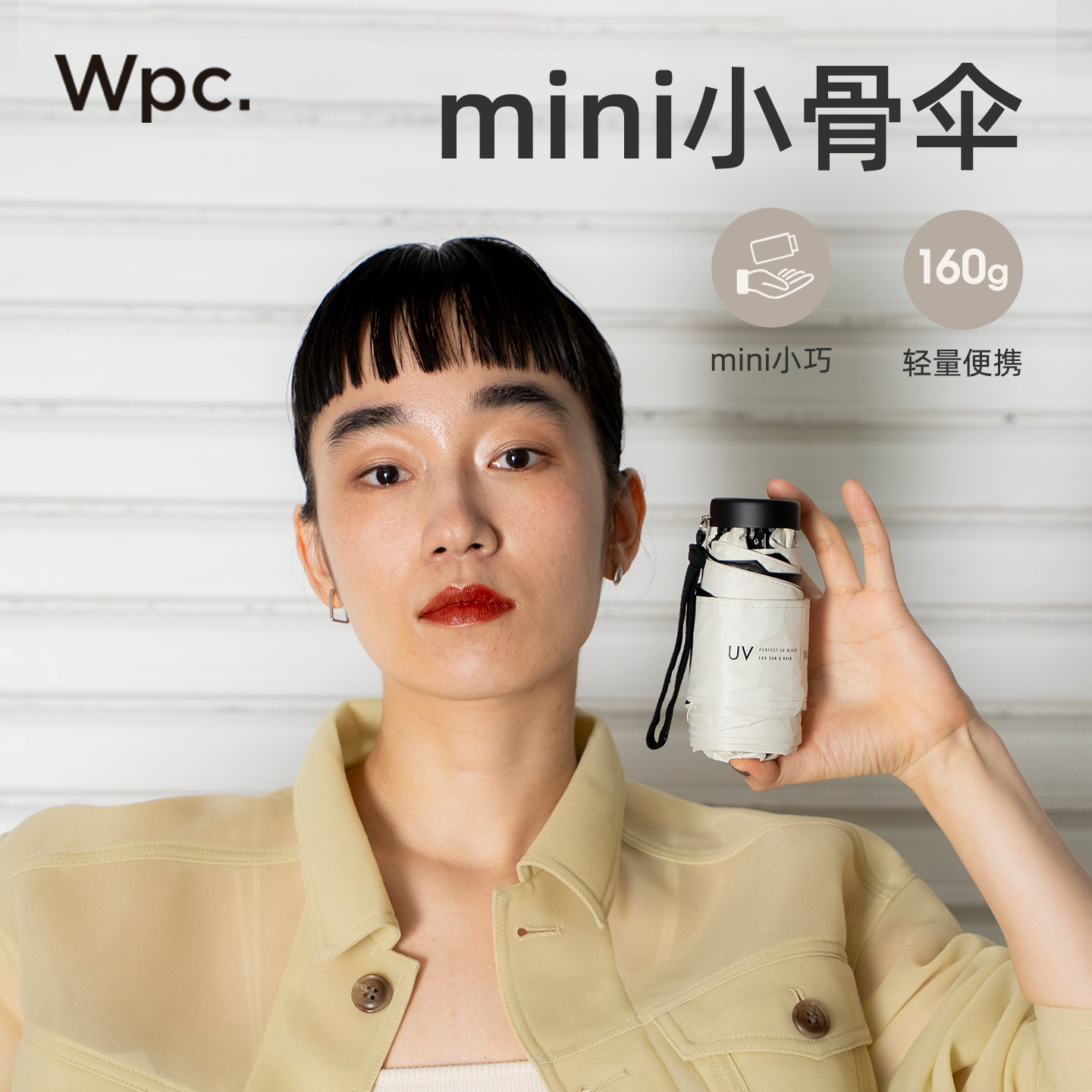 wpc黑胶防紫外线防晒伞遮阳晴雨两用超轻六折小巧便携太阳伞