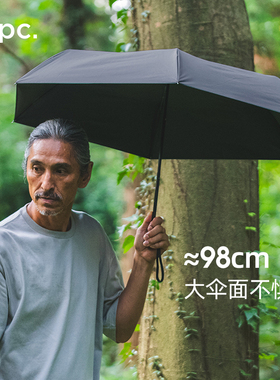 wpc太阳伞超轻小巧便携商务男士三折黑胶晴雨遮阳防晒伞男女兼用
