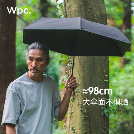 wpc太阳伞超轻小巧便携商务男士三折黑胶晴雨遮阳防晒伞男女兼用