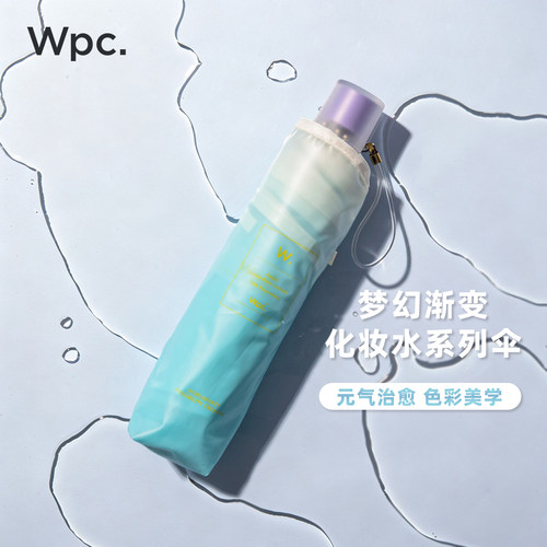 Wpc.透明雨伞渐变小巧轻量折叠伞