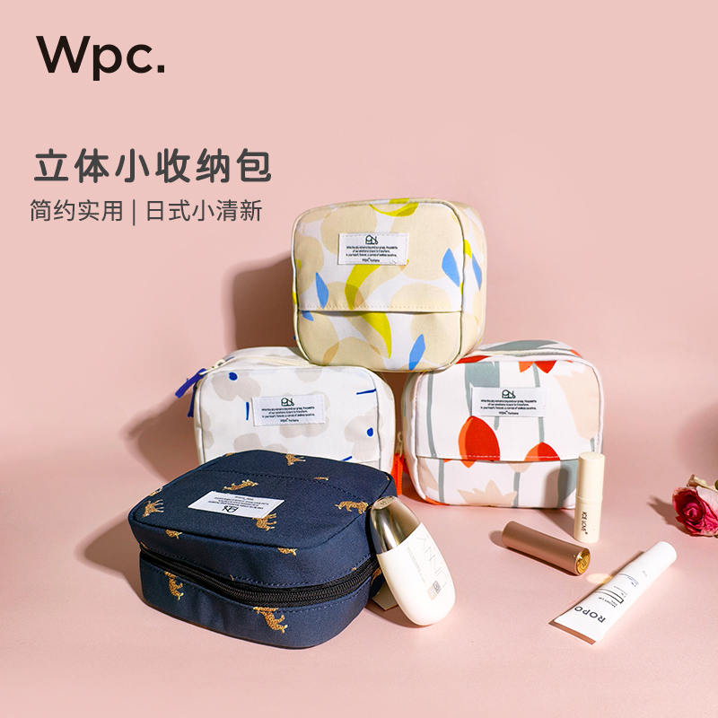 wpc收纳包防水便携式洗漱包大容量分区化妆包2025新款旅行收纳袋