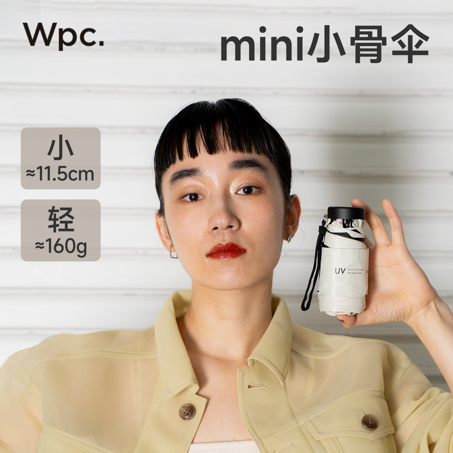 wpc黑胶防紫外线防晒伞遮阳晴雨两用超轻六折小巧便携太阳伞