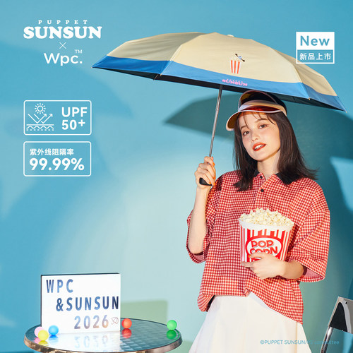 wpc.sunsun联名防晒伞透明雨伞