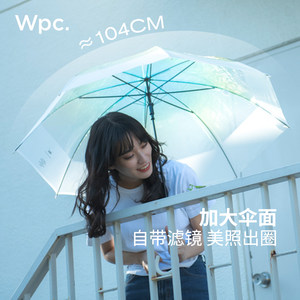 Wpc.雨伞渐变时尚长柄透明伞女生