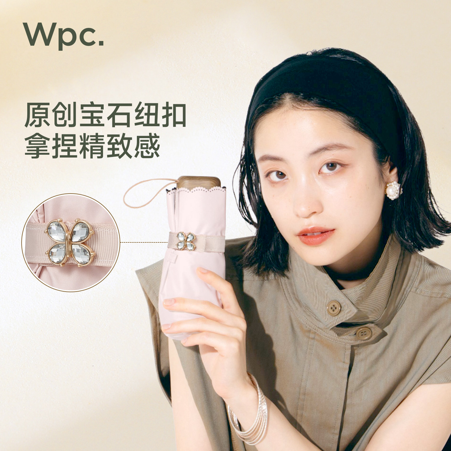 wpc防晒伞防紫外线小巧便携超轻五折迷你黑胶遮阳伞晴雨两用伞