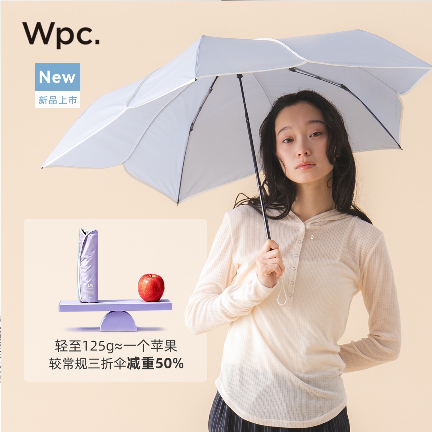 wpc雨伞高颜值超轻便携晴雨伞图片