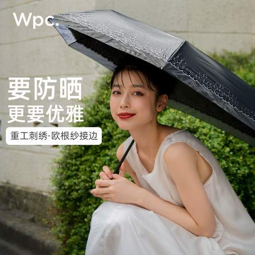 wpc遮阳伞晴雨两用三折超轻小巧可携式防晒弯钩遮阳伞黑胶抗UV