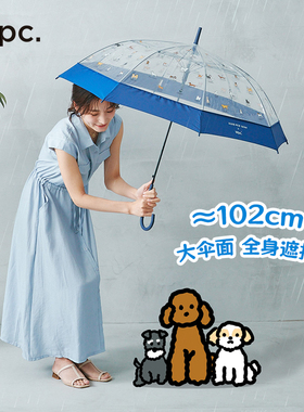wpc透明雨伞手动女生高颜值萌宠伞大号加大加厚加固抗风长柄伞