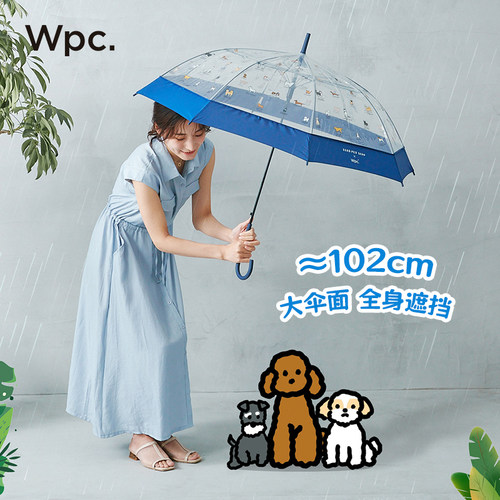 wpc.透明雨伞高颜值拒水长柄伞