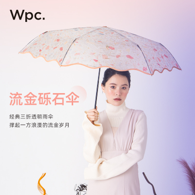 wpc透明雨伞手动女生高颜值超轻小巧便携三折伞加大果冻折叠雨伞