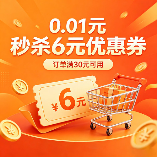预定大额有价券