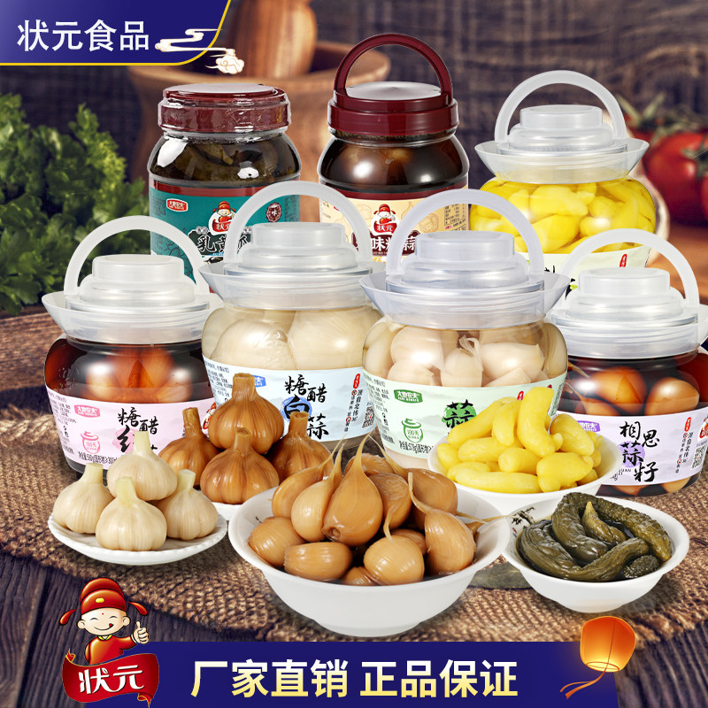 状元大地农夫糖醋白蒜嫩姜芽乳黄瓜腌制下饭咸菜即食小菜酸甜蒜瓣