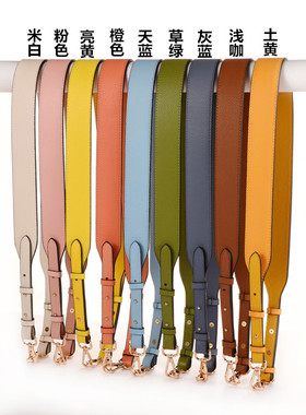 斜挎包包带子MK宽肩带配件荔枝纹黑色牛皮单肩真皮背包带替换单买