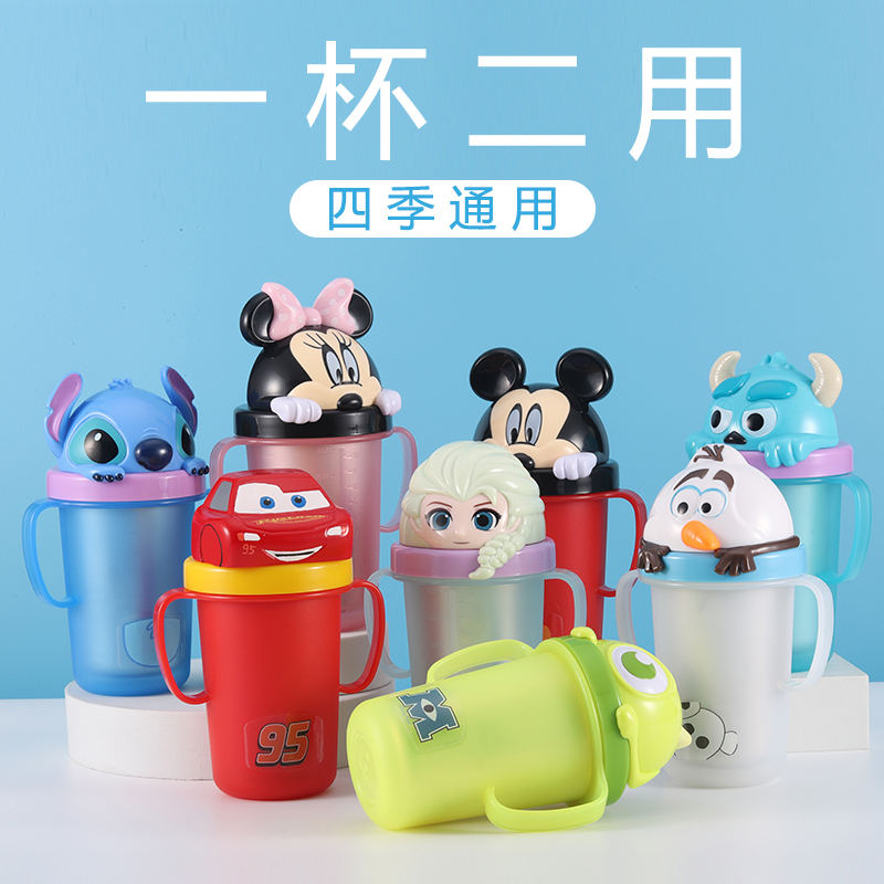 迪士尼儿童学生水杯卡通3D不锈钢带刻度吸管不保温幼儿园家用可爱
