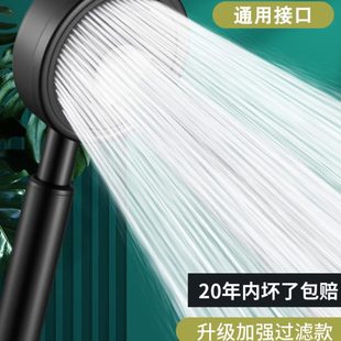 大30花洒喷头莲蓬出超强不锈钢4热水器淋浴增压量德国进口水浴霸