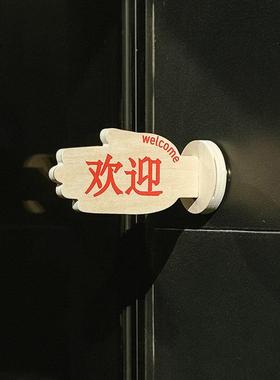 左咸敦道原创设计个性文字请进系列把手摆件轻奢高级木质装饰摆件