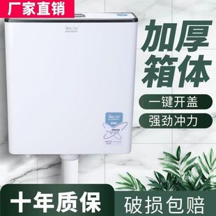 旱水箱家用卫生间蹲厕蹲坑厕所冲水箱加厚蹲便器水器便池冲挂墙式