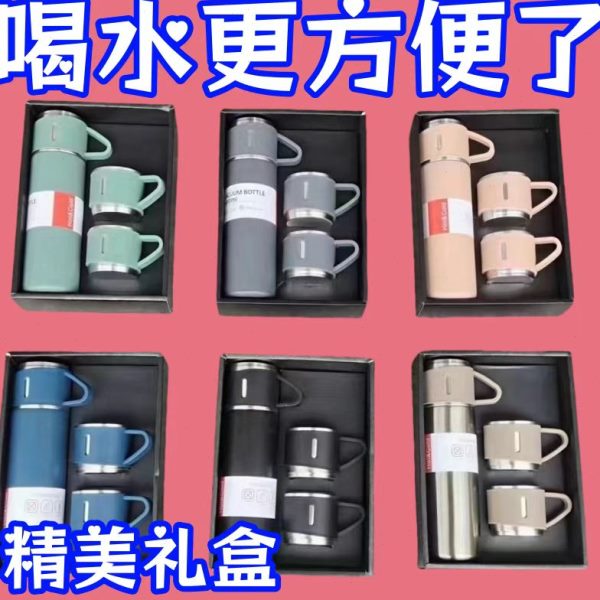 304不锈钢男女商务水杯真空一杯三盖保温杯商务高档运动简约成人