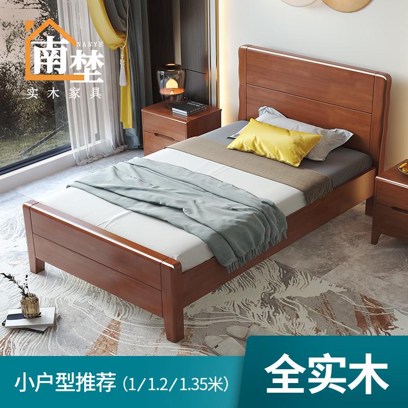 1家用高脚d米带2.11米老人小户型实木老年人板床单人床硬.扶手35