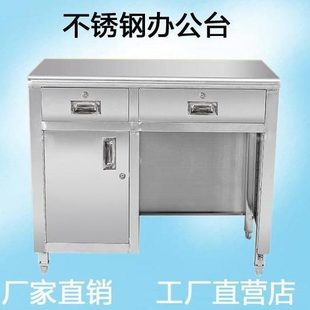 收银办公桌带锁抽屉柜桌操作工作台不锈钢家用写字台收纳电脑商用