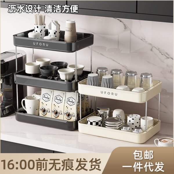水杯沥水架杯子收纳置物架桌面茶杯架放奶油风沥水托盘家用双层沥