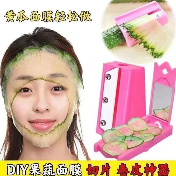 片刨铅笔黄瓜敷面膜削皮器神器美容面膜工具器刀瓜青敷脸切切削超