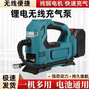 冲打气泵汽车轮胎户外 无线车载充气泵气车用高压电动打气筒便携式