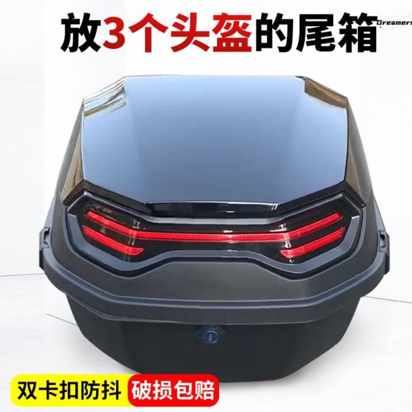 通用厂源绿爱玛铃大号电动车后备箱家电瓶车踏板摩托车台加厚雅迪