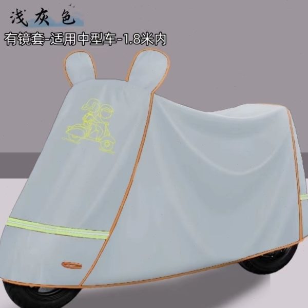 雨电动车防雨罩防晒车衣防尘适用罩雨电瓶遮阳挡遮爱玛摩托车雅迪