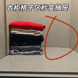 储物盒区整理衣服裤 子抽拉柜 深盒内衣衣柜格子改造可收纳盒内裤