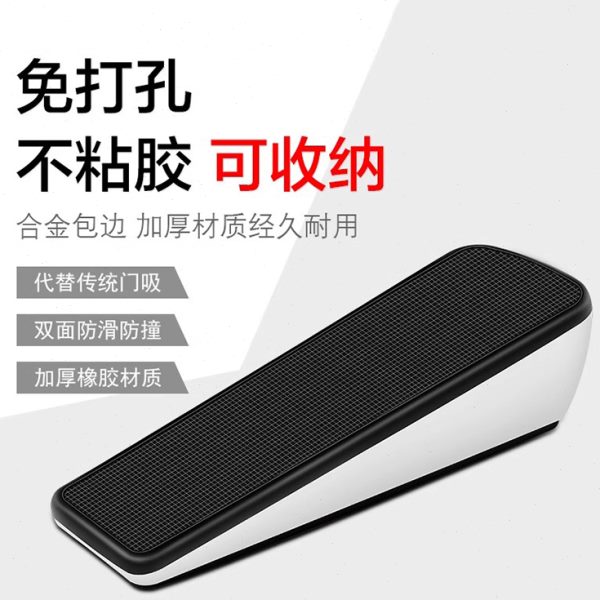 门器免打孔顶子楔插销安全门移动门塞门手阻门器家用门挡门吸夹防
