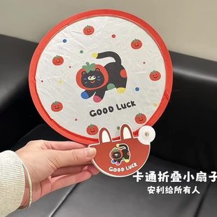 可爱爽折叠户外日清卡通扇子夏天旅游团扇便携小少女心夏圆扇迷你