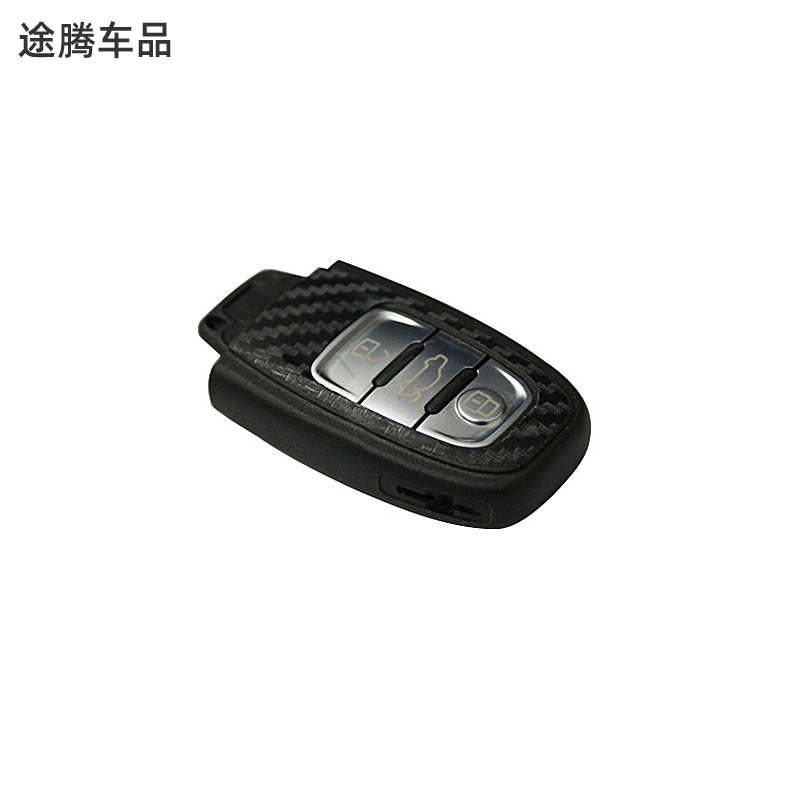 奥迪钥匙贴 A4L/A6L/A3/A5/A7A8L/IQ5 碳纤维遥控器钥匙装饰车贴