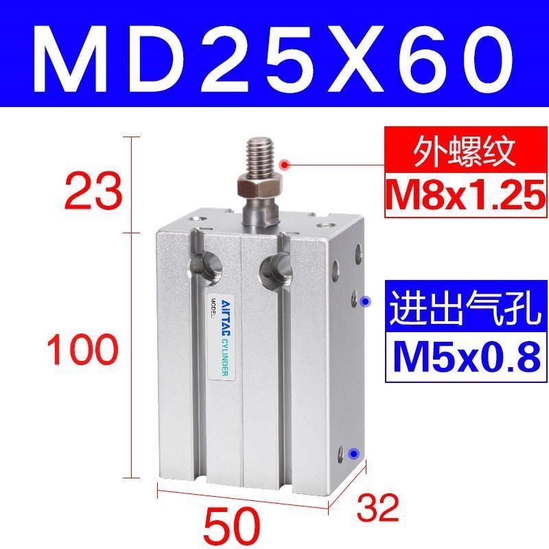 25安装客多位置/自由/md2032x5x10x15x20x25Nx30x40x50s亚德气缸