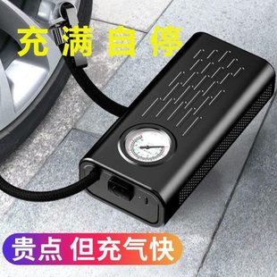 通用打气泵加大功率车载充气泵轮胎胎压无线汽车用电动打气筒手持