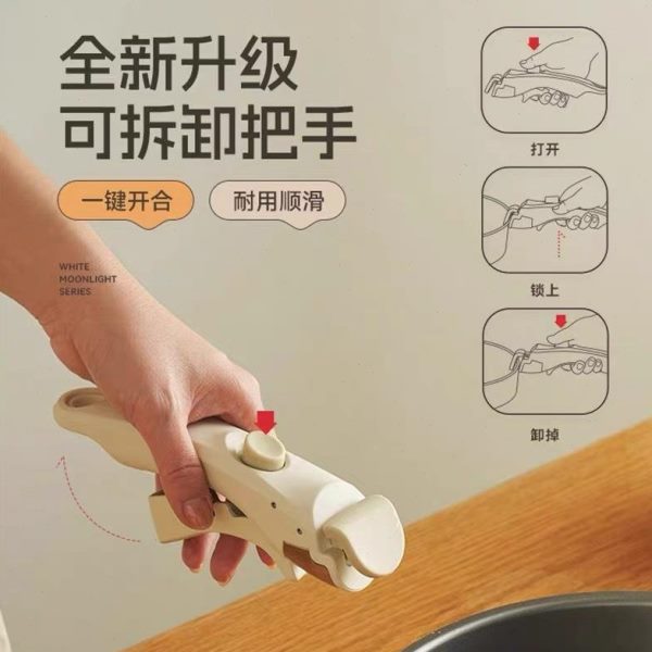 可拆卸式防烫手柄家用把手 万能通用锅把手夹子 适用于锅碗盆具等