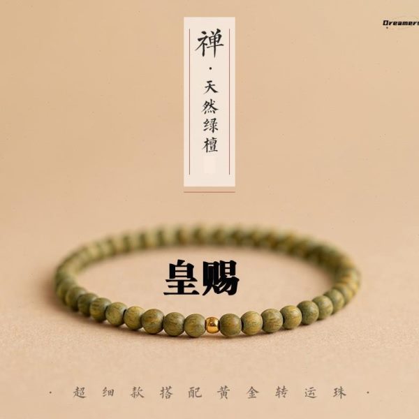 门檀香木助睡眠水级冷奇楠沉安神沉香手串手链制厂文玩情绪稳定家