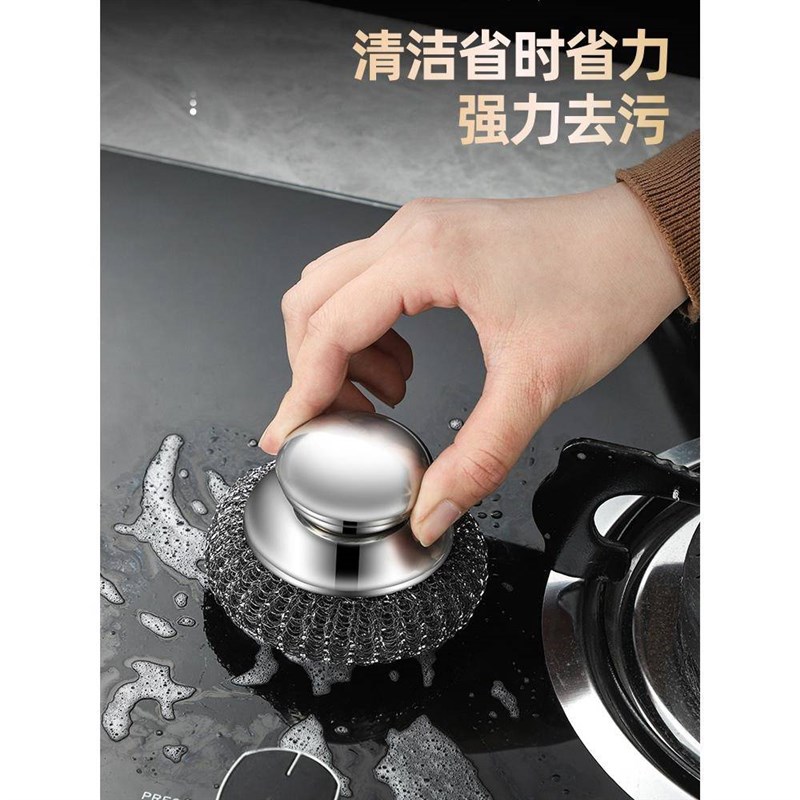 优质钢丝球清洁球家l用304不锈钢锅刷清洁刷子厨房专用洗锅碗神器