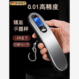 家用德国迷你称挂钩克秤行李可鱼器携精准快递 手提电子秤高精度式