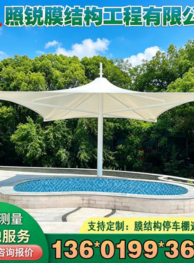 膜结构仿古吸烟亭抗风防雨遮阳棚