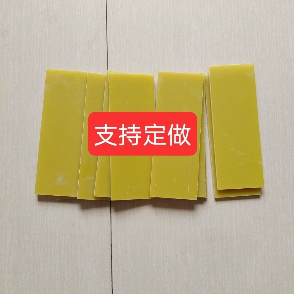 真空泵刮片抽粪泵叶片 吸污泵旋片 吸粪车吸污车真空泵刮片可定做