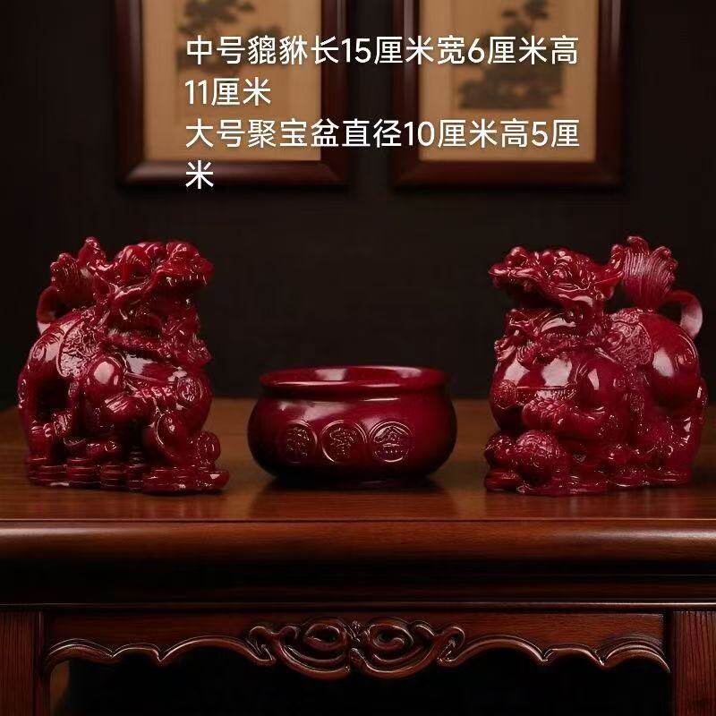 朱砂貔貅招财摆件一对大小号