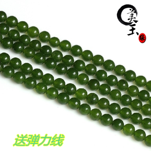 diy散珠菠菜绿手链半成品玉髓